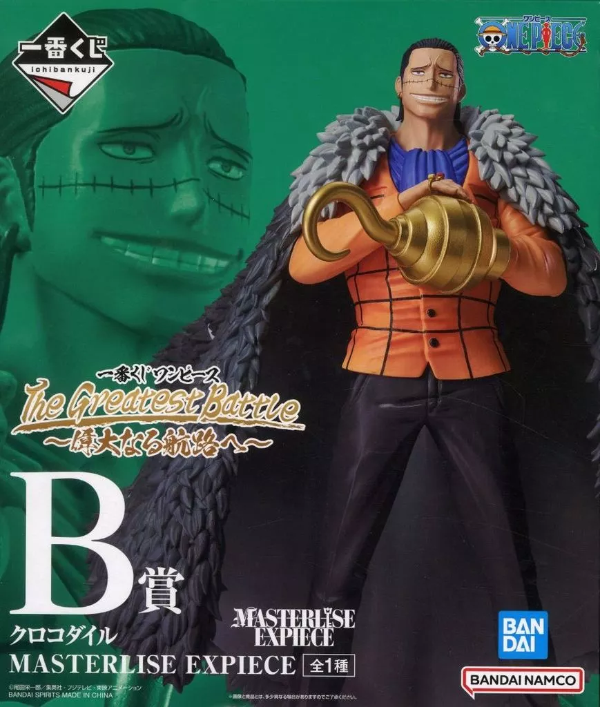 Crocodile "Ichiban KUJI ONE PIECE The Greatest Battle" MASTERLISE EXPIECE B Prize figurines - Image 1