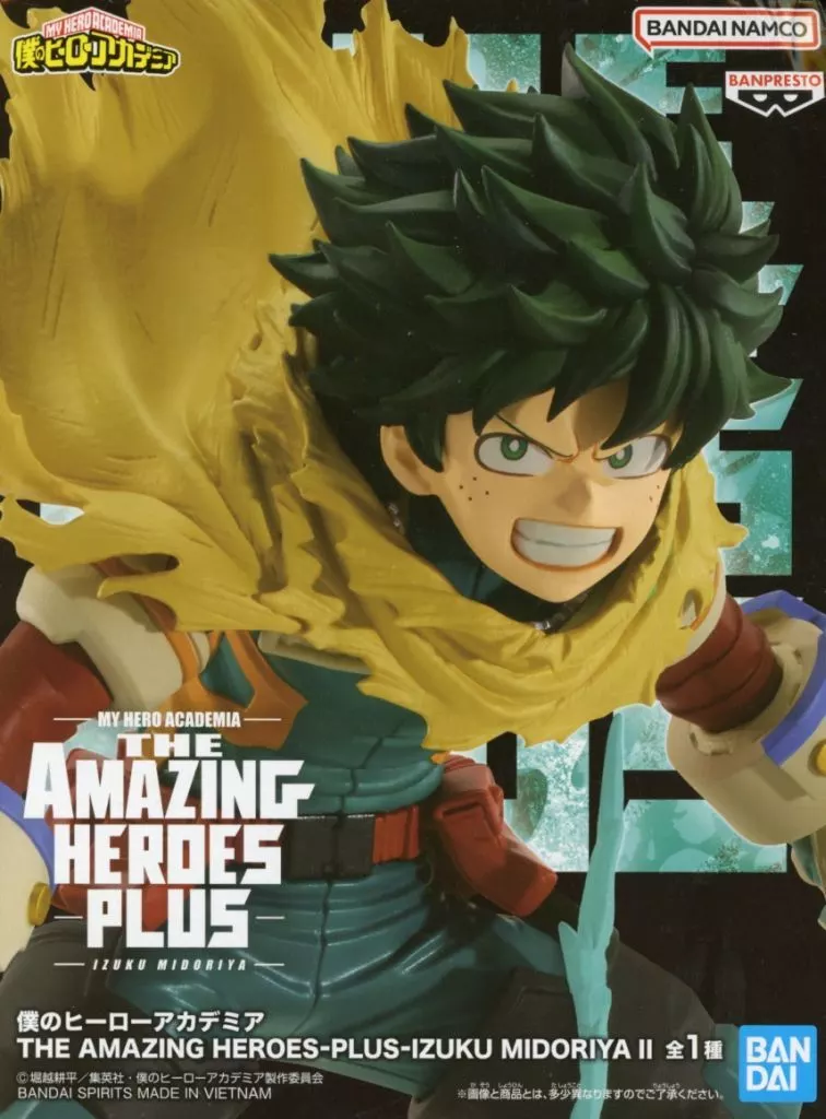 Kikuhisa Midoriya "MY HERO ACADEMIA" THE AMAZING HEROES-PLUS-IZUKU MIDORIYA II - Image 1
