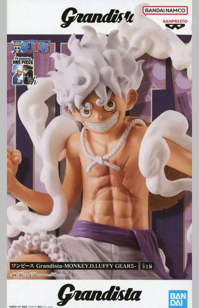 Monkey D. Luffy "ONE PIECE" Grandista-MONKEY. D. PUFFY GEAR5 - - Image 1