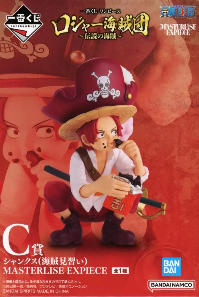 Shanks (a pirate apprentice)' Ichiban KUJI ONE PIECE Roger Kaizoku Dan ~ Densetsu no Kaizoku ~' MASTERLISE EXPIECE C Award figurine - Image 1