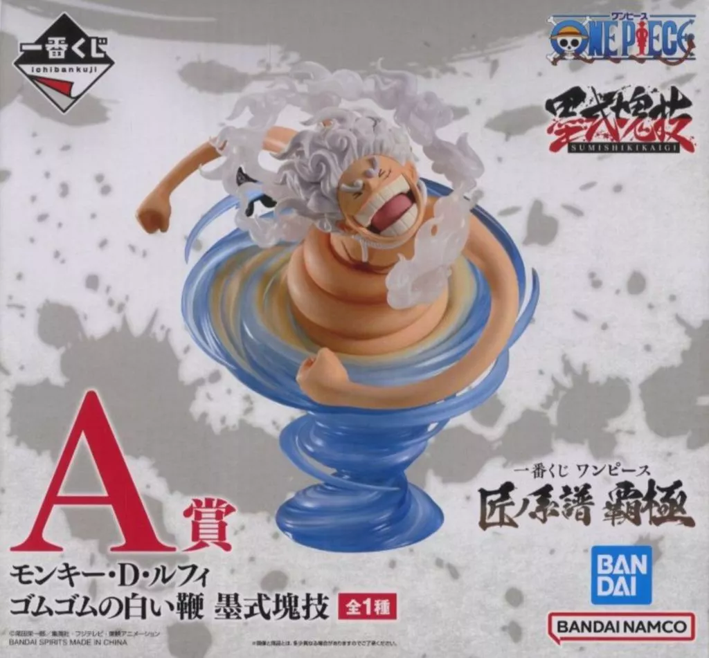 Monkey D. Luffy Rubber Rubber White Whip (Dawn Whip),' Ichiban KUJI ONE PIECE Sho no Keisei Haiki' (The Superiority of the Master of the Line of Master), Ink-Style Ingot Technique A Prize Winning Figure - Image 1