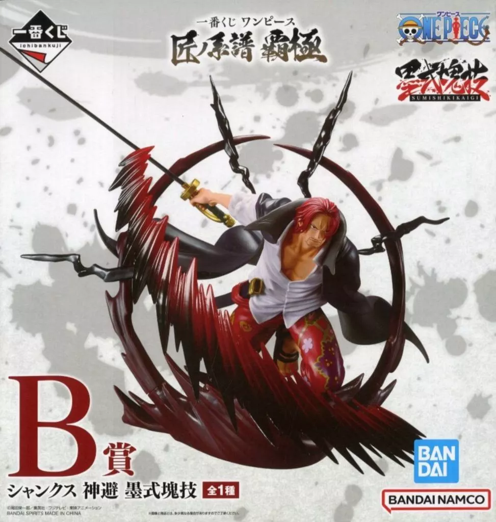 Shanks Jinku' Ichiban KUJI ONE PIECE Sho no Keifu Haiki' Black Block Technique B Prize Figure - Image 1
