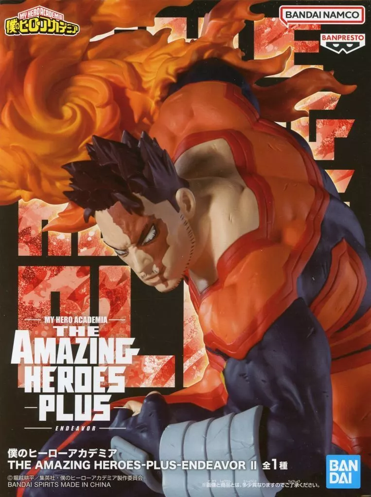 Endeavor "MY HERO ACADEMIA" THE AMAZING HEROES-PLUS-ENDEAVOR II - Image 1