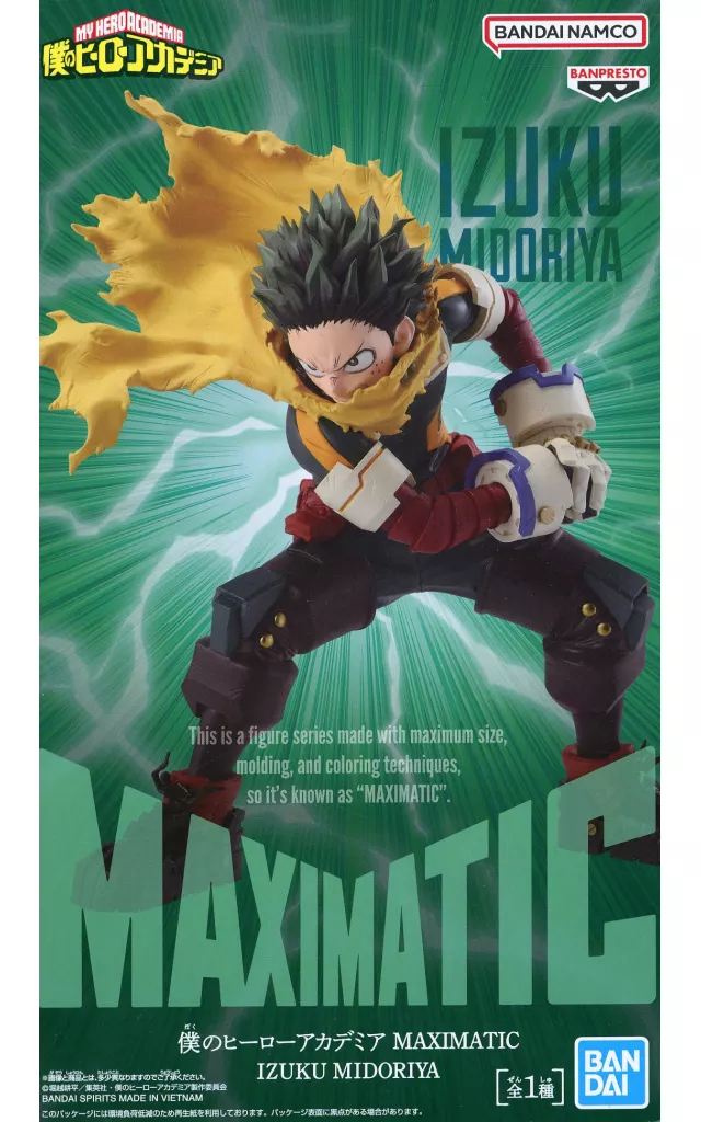 Kikuhisa Midoriya "MY HERO ACADEMIA" MAXIMATIC IZUKU MIDORIYA - Image 1