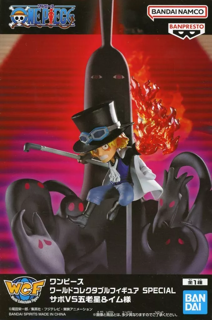 Sabot VS Five Oiboshi &amp; Ym-sama "ONE PIECE" World Collector Bull Figure Special Sabot VS Five Oiboshi &amp; Ym-sama - Image 1