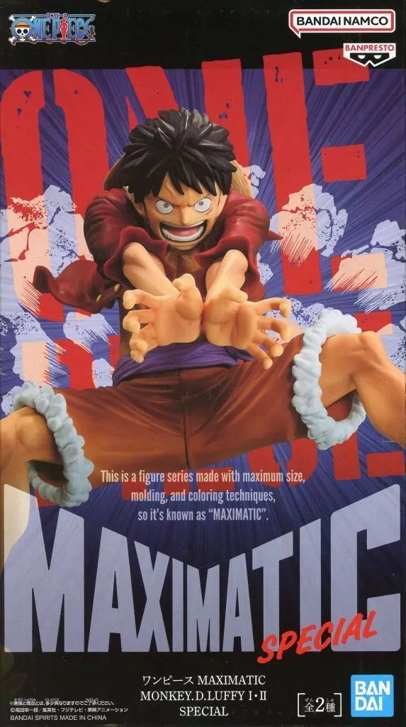 Monkey D. Luffy B (Ryotemae) "ONE PIECE" MAXIMATIC MONKEY. D. PUFFY I / II SPECIAL - Image 1