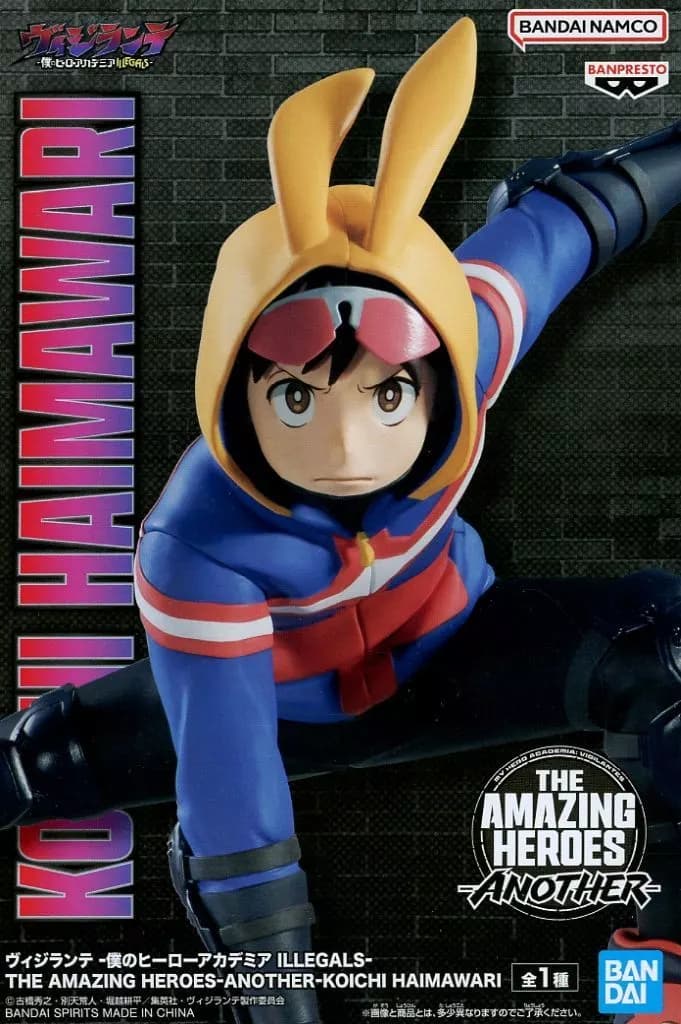Haikaikoichi "Vigilante MY HERO ACADEMIA ILLEGALS" THE AMAZING HEROES -ANOTHER - KOICHI HAIMAWARI - Image 1