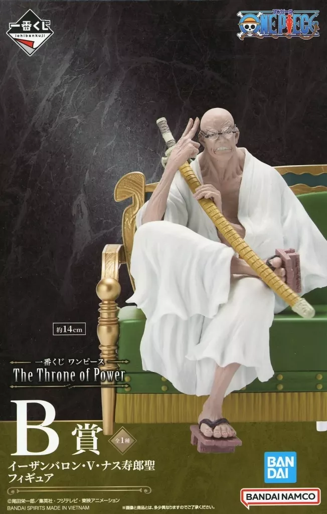 "Ichiban KUJI ONE PIECE The Throne of Power" Prize B figure by Isanballon V. Nastojurosei - Image 1
