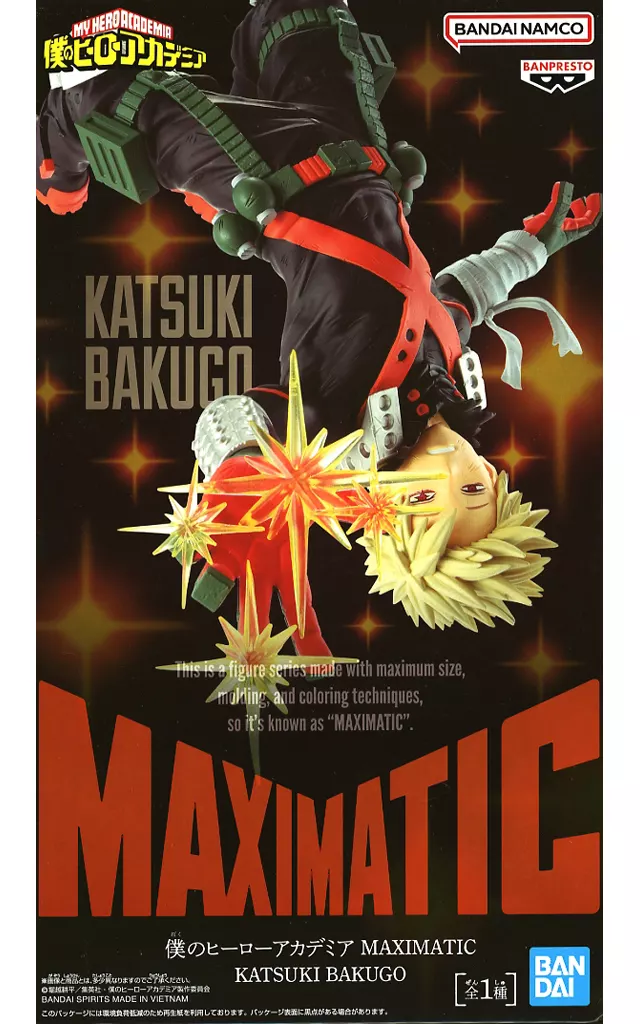 Katsuki Bakugo "MY HERO ACADEMIA" MAXIMATIC Katsuki BAKUGO - Image 1