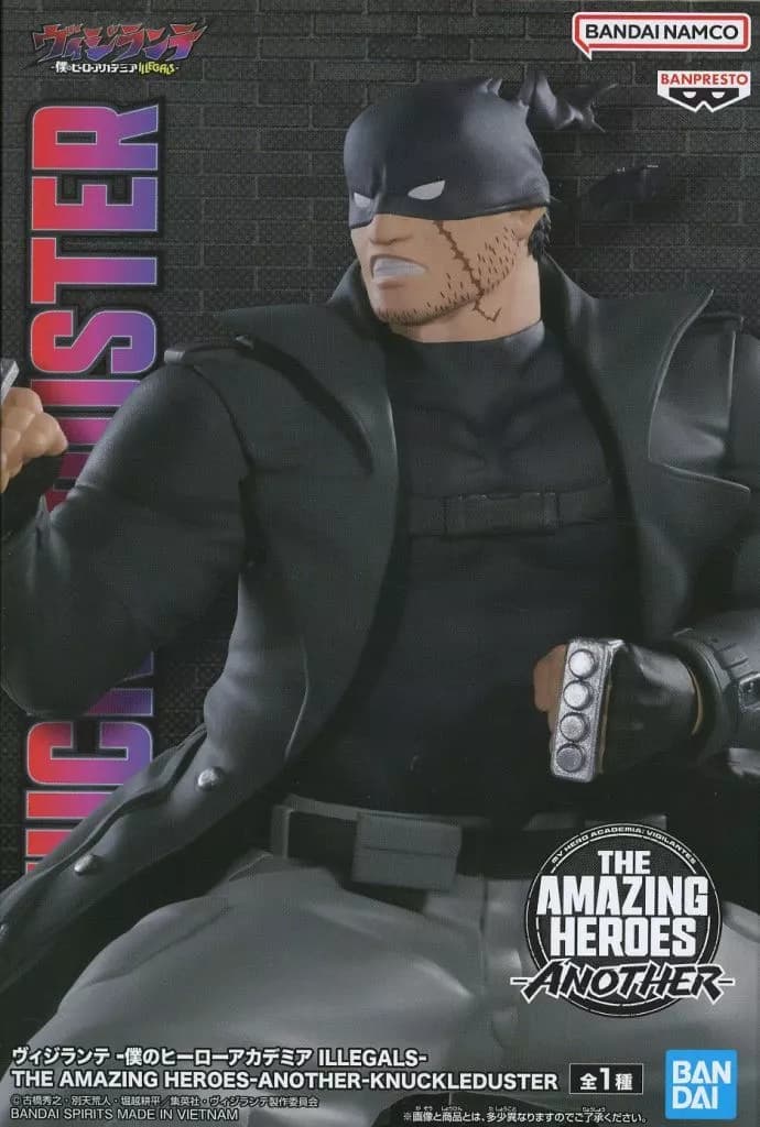 Knuckle duster "Vigilante - MY HERO ACADEMIA ILLEGALS -" THE AMAZING HEROES ANOTHER - KNUCKLEDUSTER - Image 1
