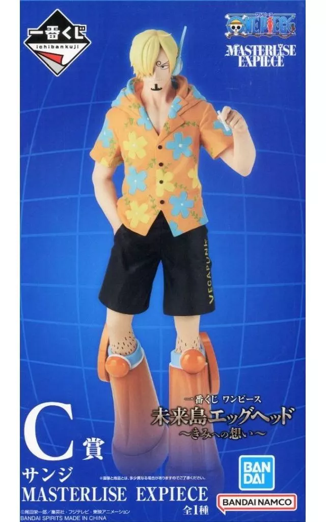 Sanji "Ichiban KUJI ONE PIECE Miraijima Egghead - Thoughts for you -" MASTERLISE EXPIECE C Award figurine - Image 1