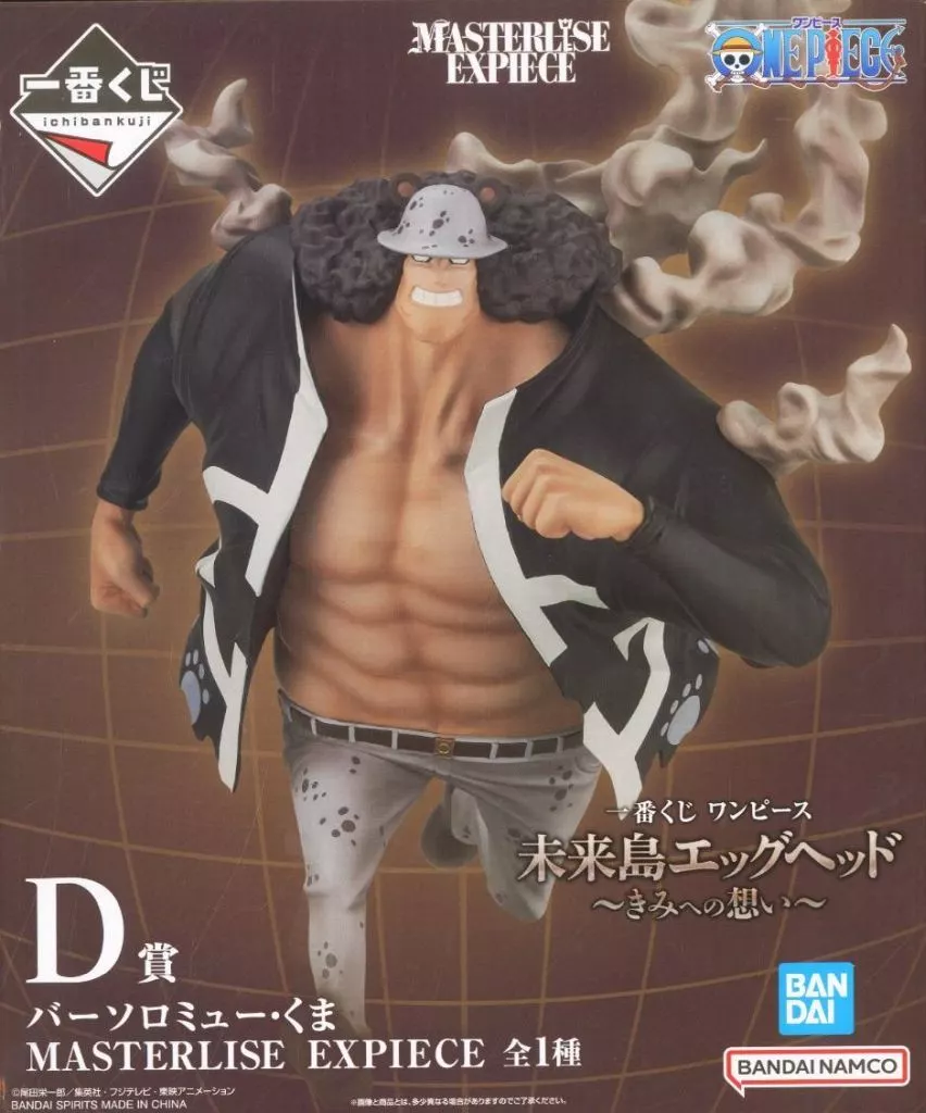 Bartholomew Kuma "Ichiban KUJI ONE PIECE Miraijima Egghead - Thoughts for you -" MASTERLISE EXPIECE Double Chance Campaign &amp; D Award figurine - Image 1