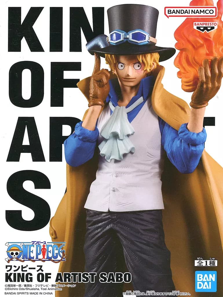 Sabot "ONE PIECE" KING OF ARTIST SABO - Image 1