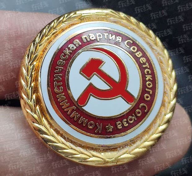 Soviet Union Badge insignia CCCP Flag pins-70322 thumbnail 2