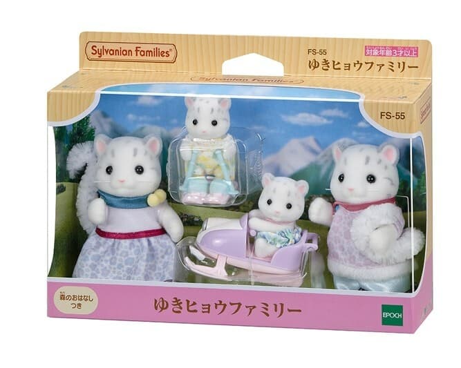 Sylvanian Families FS-55 Snow Leopard Family Doll Set Calico Critters Japan