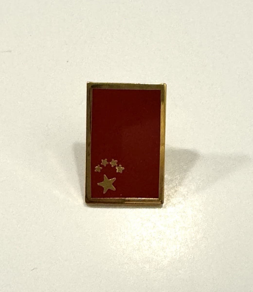 Vintage Chinese Flag Lapel Pin – Red Enamel with Gold Stars, Collectible Badge - Image 1