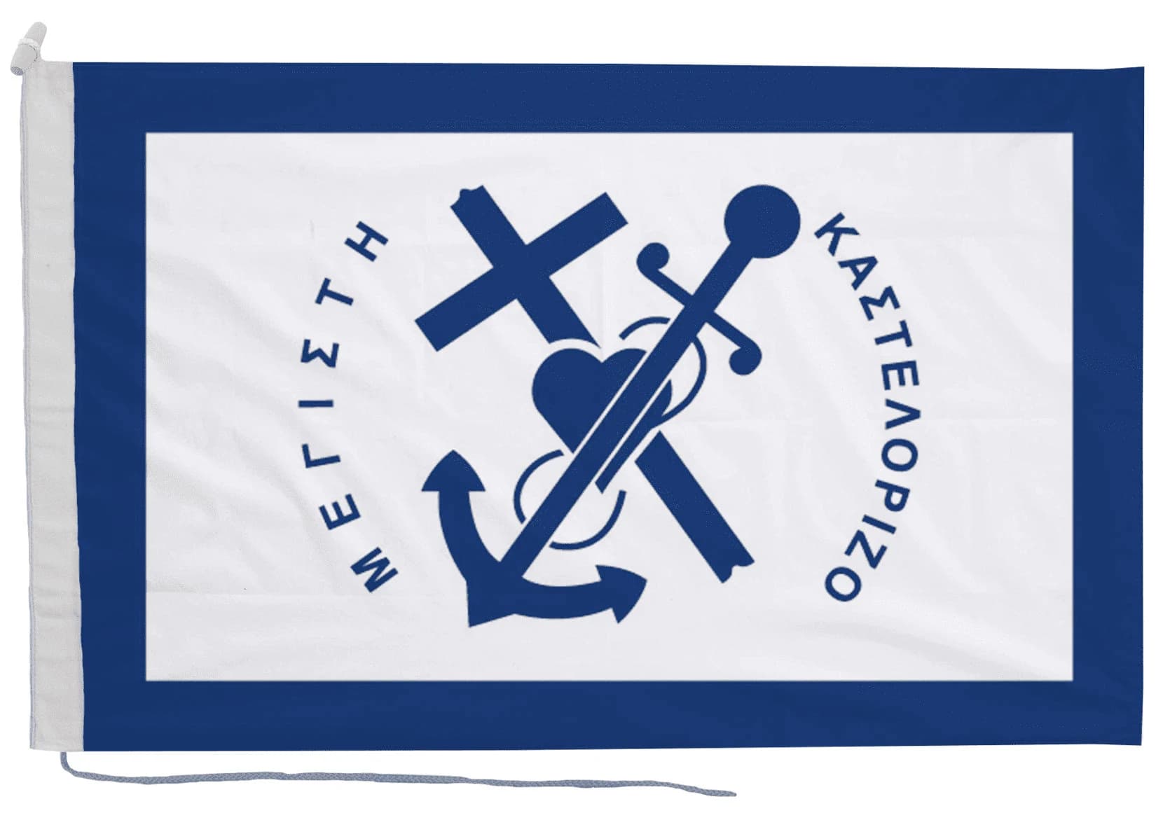 Kastellorizo Flag with Eyelets or Rope and Toggle - Hand Made in the UK - Image 1