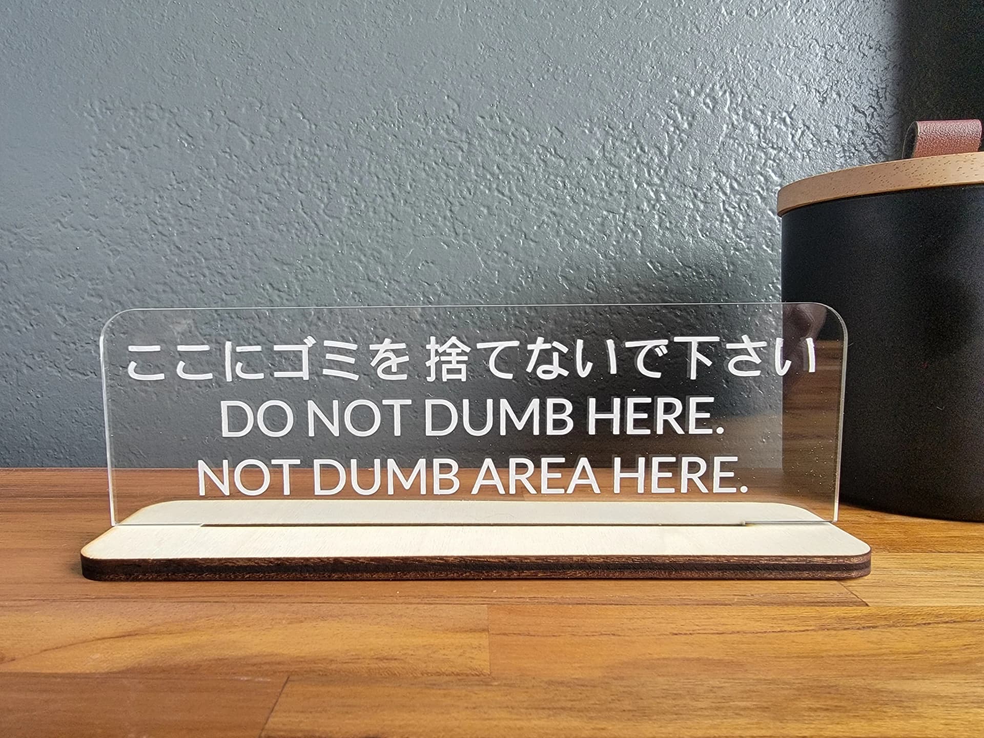 Funny desk sign, Japanese language,  Funny sign,  Gift for Coworker, Office decor - Image 1