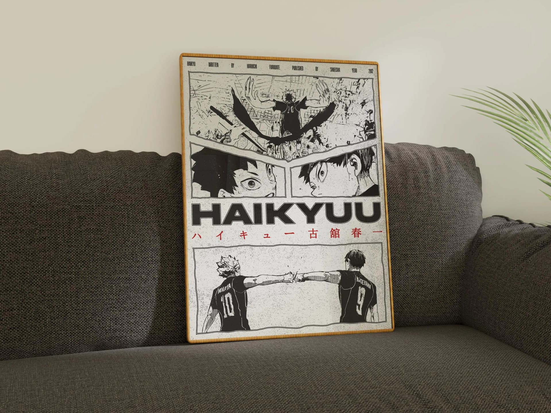Haikyuu Anime Poster: Vintage Minimalist Manga Wall Art (Digital Download, 8K Quality, 18x24") - Image 1