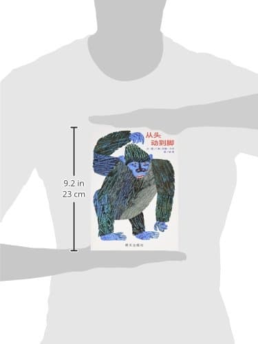 From Head to Toe (Chinese Edition) thumbnail 3