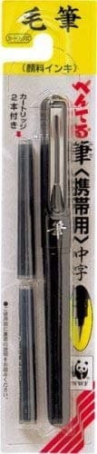 Pentel Arts Portable Pocket Brush Pen (Medium Point), 1Pen & 2Refills thumbnail 3