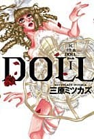 DOLL: IC in a Doll Vol. 1 (in Japanese) - Image 1