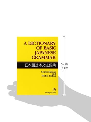 A dictionnary of basic japanese grammar - Makino, Seiichi, Tsutsui, Michio - The Japan Times thumbnail 3