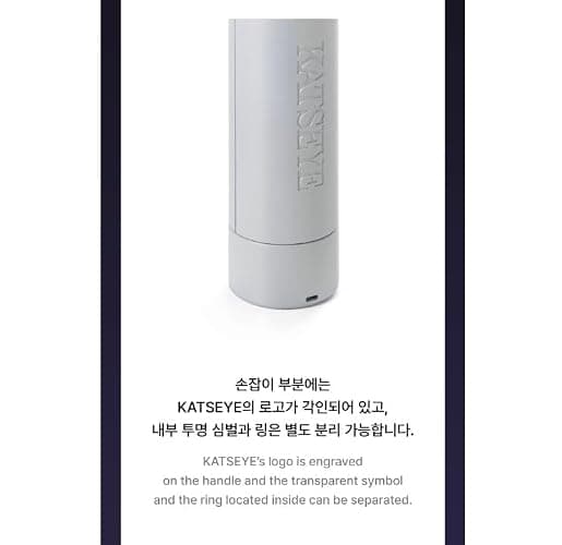 KATSEYE Official Light Stick thumbnail 8