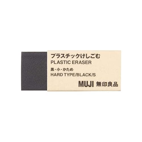 MUJI Polycarbonate Mechanical Pencil W - Rubber Grip, 3 Pcs & MUJI Eraser [Black - Small], 3 Pcs thumbnail 3