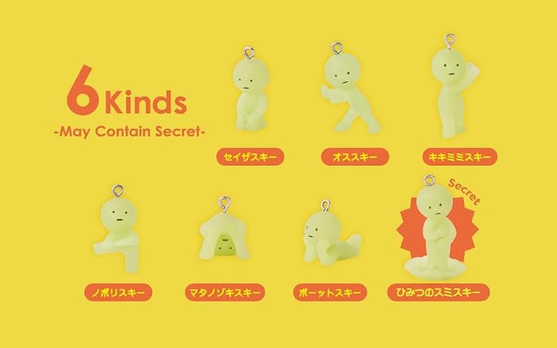 Sonny Angel Smiski Strap Accessory - Series 2, Glow in The Dark Charm Accessory (1) Assorted Sealed Blind Box Original Mini Figure thumbnail 9