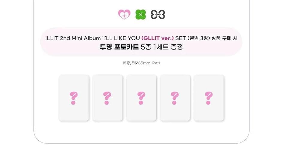 Illit - I'll Like you 2nd Mini Album Gliiit SET thumbnail 2