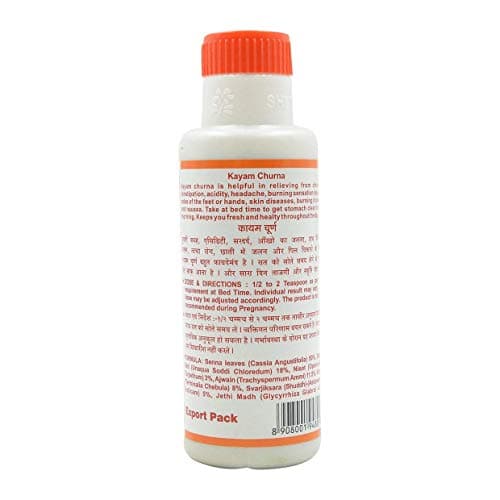 Kayam Churna, 3.52 Ounce (Pack of 2) thumbnail 2
