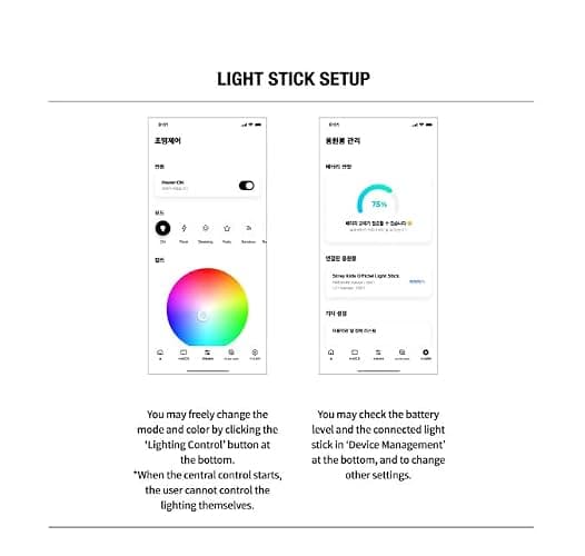 Stray Kids - Official Light Stick Ver.2 thumbnail 6