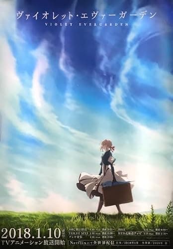 Violet poster yes - Image 1