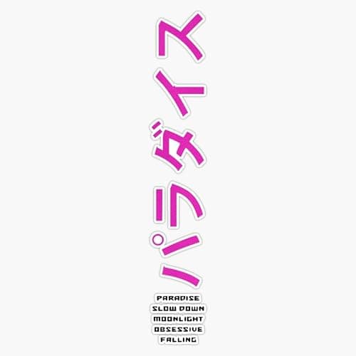 Chase Atlantic Paradise Vinyl Sticker Waterproof Decal Laptop Wall Window Bumper Sticker 5" - Image 1