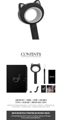 MEOVV Official Light Stick thumbnail 5