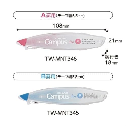 KOKUYO Correction Tape White Out, 5.5 mm Wide for B 6mm Campus Ruled Notebook, 19.7 ft (6 m) long, Blue, Japan Import (TW-MNT345) - Blue (5.5mm) thumbnail 4