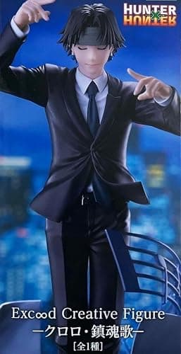 Hunter x Hunter Chrollo Lucilfer (Requiem) Exc∞d Creative Figure thumbnail 4