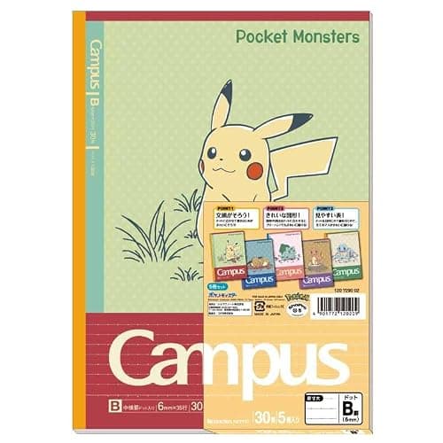 SHOWA NOTES Pokemon Campus Note B Ruled 5 Pack 120209 pokemon Pokemon Pikachu Eevee Bulbasaur Charmander Squirtle - Image 1