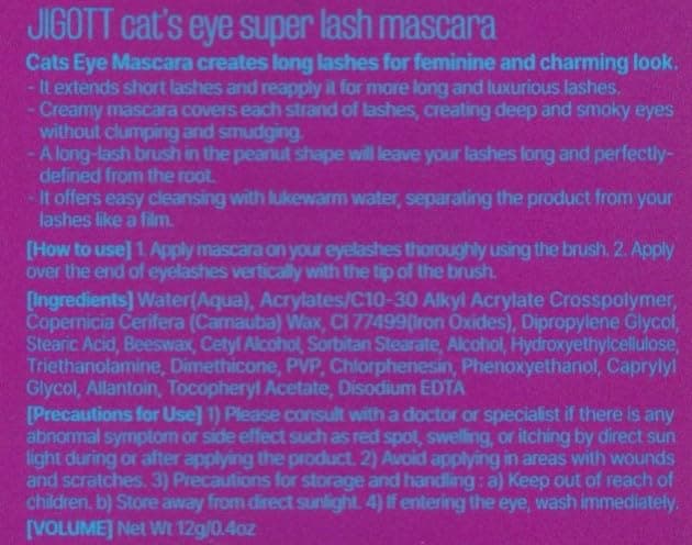 Jigott Cat's Eye Super Lash Mascara 0.42oz/12g - Long Lashes for Feminine and Charming Look (Super Lash Mascara) thumbnail 7