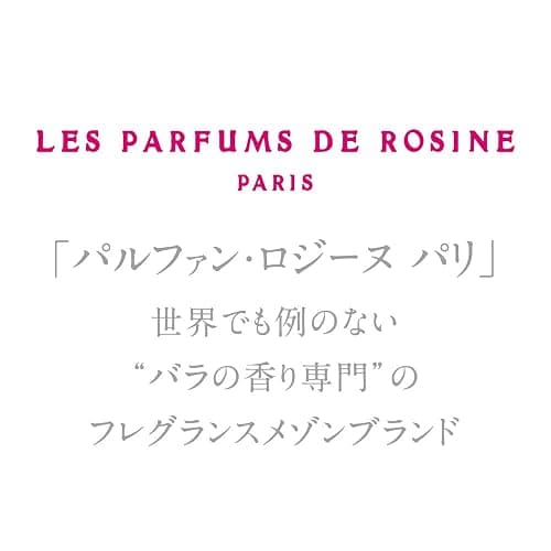 Vive La Mariée By Les Parfums De Rosine EDP 100 Ml / 3.4 Oz thumbnail 4
