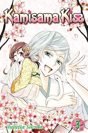 Kamisama Kiss Vol. 1–5 Manga Set thumbnail 4