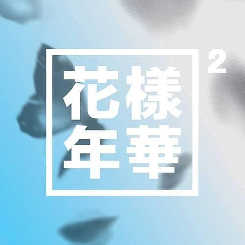 BTS KPOP [Blue Ver.] In The Mood For Love PT.2 BANGTAN BOYS 4th Mini Album CD + Photobook +Photocard thumbnail 2
