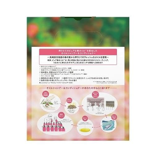 TSUBAKI Oil Shampoo & Conditioner Pump Pair 490ml + 490ml, 33.13 Fl Oz (Pack of 1), Pink thumbnail 3