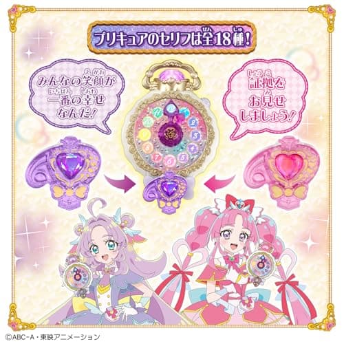 Bandai Detective Pretty Cure! Makeover Jewel Cure Watch Special Set for Ages 3+ thumbnail 5