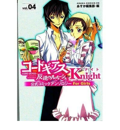 Code Geass: Knight, Vol. 4 - Image 1