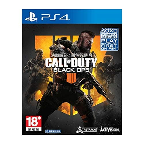 Call of Duty: Black Ops 4 - PlayStation 4 - Image 1