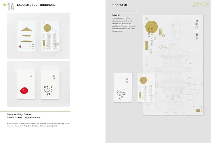 Japanese Layout Design thumbnail 5