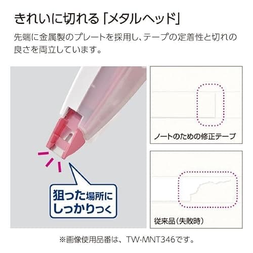 KOKUYO Correction Tape White Out, 5.5 mm Wide for B 6mm Campus Ruled Notebook, 19.7 ft (6 m) long, Blue, Japan Import (TW-MNT345) - Blue (5.5mm) thumbnail 7