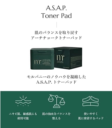 molvany Artichoke Soothing Affect Pore Toner Pad/ASAP Soothe&Calm Skin, Improve Skin Balance Recommended for Sensitive Skin, 70 Pads thumbnail 2